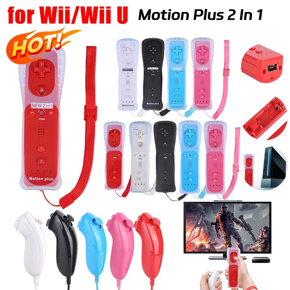  ̽ƽ е   е Ʈѷ Ʈ, Wii  Wii U   Ʈѷ, 2 in 1